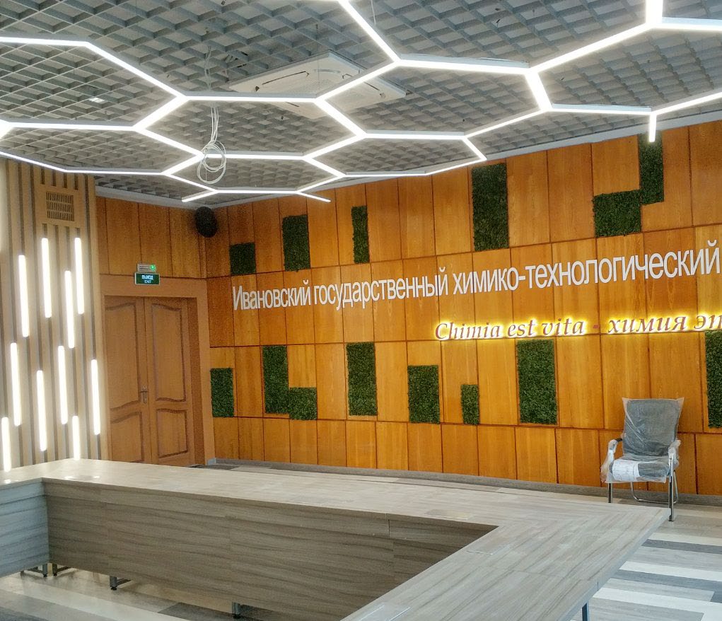 Освещение аудитории Ивановского химико-технологического университета
